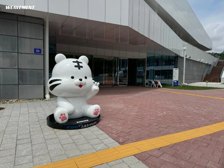 포트폴리오 사진 4